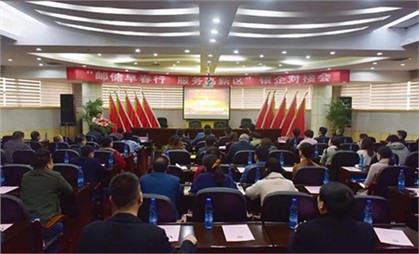 公司與中國郵政儲蓄銀行懷化市分行簽署協議