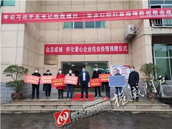 抗擊疫情，寰宇同行！寰宇股份開啟線上服務行動