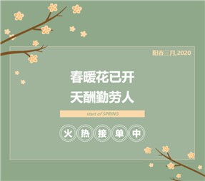 寰宇股份只隔離病毒，不隔離服務，全力生產中！ 一次性醫用口罩、防護服上線，如何鑒別真偽是關鍵！